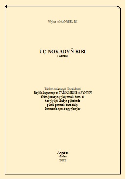 Uc-nokadyn-biri